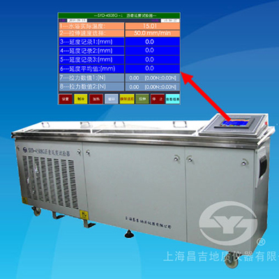 上海昌吉SYD-4508G-1瀝青延度試驗器 （1.5米、帶雙測力）