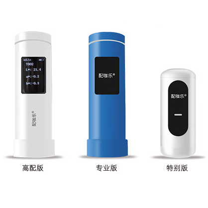 配咖樂色差儀?-升級（美縫配色專用） 簡化美縫流程，更快配色